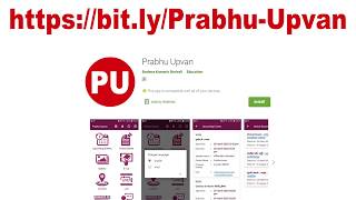 Prabhu Upvan App and Brahma Kumaris Borivali App screenshot 2