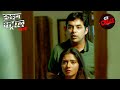 एक लड़की Business के नाम पे फंस गई एक Trap में | Crime Patrol | Stalking | Full Episode