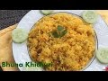 Bangali bhuna khichuri recipe how to make easy bhuna khichuri