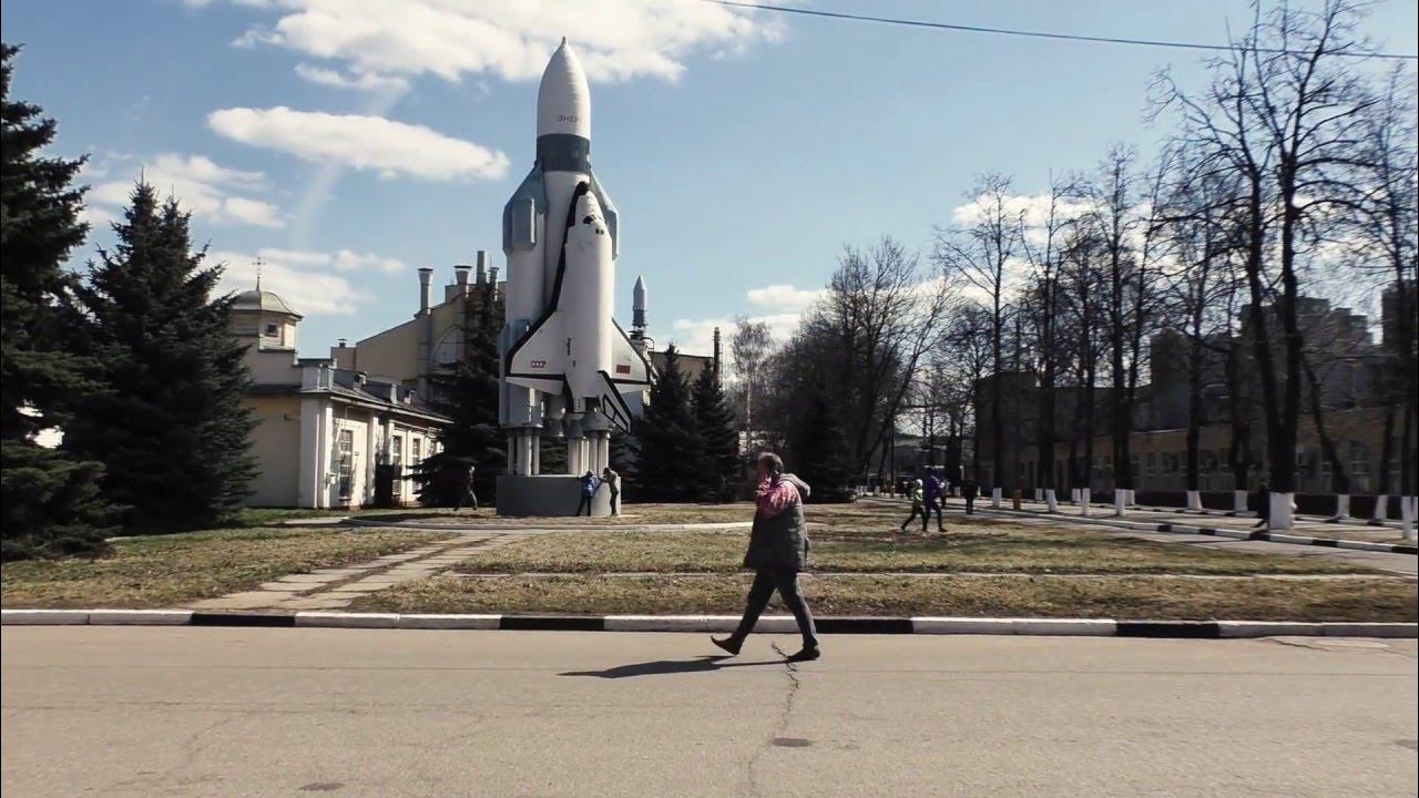 Королев горлового. РКК энергия Королев город. Музей РКК «энергия» достопримечательности. Музей РКК энергия в Королеве. Памятник РКК энергия.