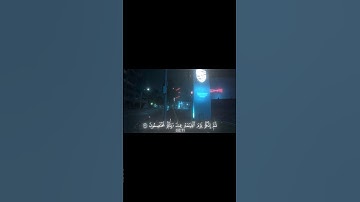 إِنك ميت وإِنهم ميتون🤍 | سورة الزمر [٣٠-٣٢] #قرآن #قران_كريم #ياسر_الدوسري