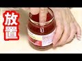 放置したスライムが大成功だったのでスクイーズにつけて遊ぶ動画