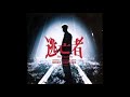 田原俊彦「逃亡者」- Long Way To Go