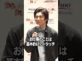 中尾明慶さん、妻・仲里依紗さんへのコメントが素敵すぎると話題✨
