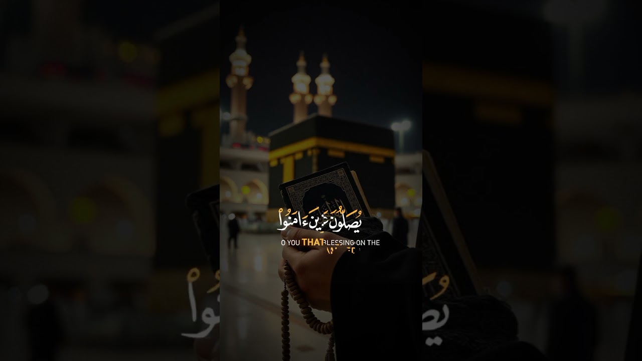 Blessings upon the prophet