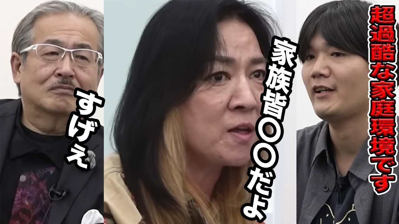 難しい場面で1番良いことを言うジャガー横田が凄すぎる【受験生版Tiger Funding切り抜き】