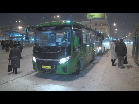 В Екб один
