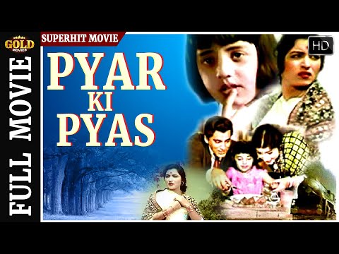Pyar Ki Pyas still