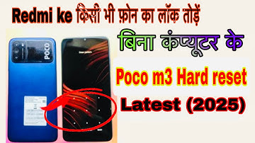 How to Factory Reset Poco M3 (Step by Step)