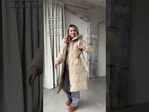 Утепляемся вместе🤗 Какой