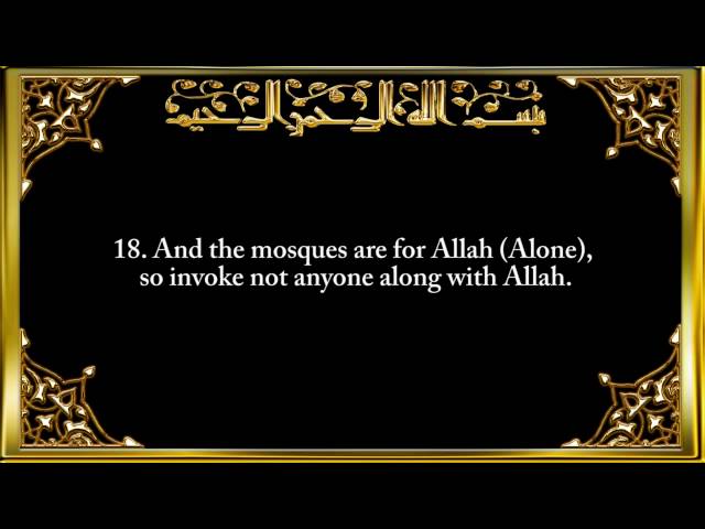 072. Surah Al-Jinn (The Jinn)