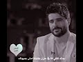 في حزن بعيونك ناصيف زيتون