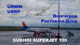 Полёт Волгоград (URWW) - Ростов (URRP) | облачно | июнь 2021