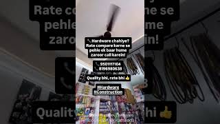 🔧 Hardware chahiye? Rate compare karne se phle ek bar hume zarur call kare!📞 9501117104,8196980638