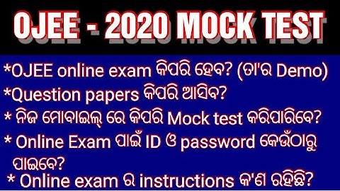 OJEE - 2021 ONLINE EXAM DEMO / Ojee 2020 Mock test for all / Ojee Exam instructions/ #Ojee2020