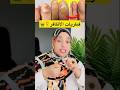 الحل النهائي لفطريات الأظافر بطريقة طبيعية 💅🌿 #فطريات_الأظافر #العناية_بالأظافر #وصفات_طبيعية