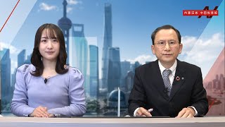 内藤証券中国株情報 第664回 2024/01/24