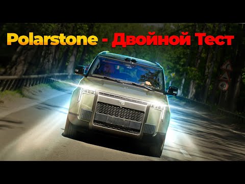 Минусы и Плюсы PolarStone/ Rox 01/ Jishi 01. Двойной Тест-драйв китайского Внедорожника!