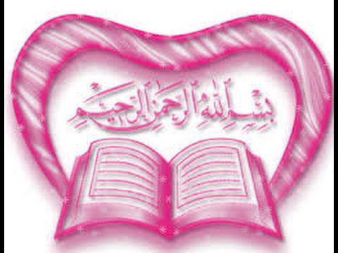 سورة الكهف يوسف ابكر