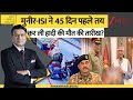 DNA: मुनीर-ISI ने 45 दिन पहले तय कर ली हादी की मौत की तारीख?। Usman Hadi Funeral। Asim Munir। Zee