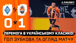 Dynamo 0-1 Shakhtar. Zubkov's winning goal and highlights of the match (03/11/2023)
