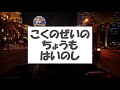 えいがはもうすぐおわる