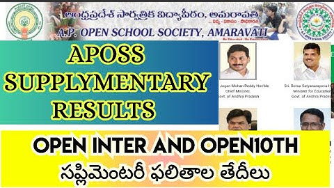 APOSS SUPPLYMENTARY ఫలితాల తేదీలు// #aposs #openschool #ytshorts #openInter#open10th#aposssupply