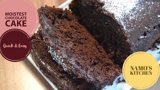 Moistest chocolate cake | pound by namo's kitchen in today's video i
am going to show you how make the ever! this...