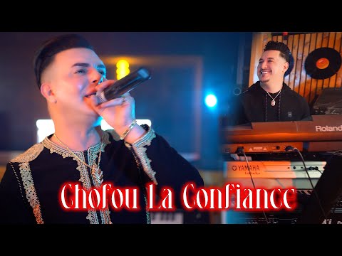 Chikh Nano & Hichem Smati 2024 - Chofou La confiance (2024)/ شيخ نانو و هشام سماتي - شوفو لاكونفيونس