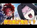 【鬼滅の刃アフレコ】もしも炭治郎が鬼になったら…【アニメ2期 劇場版 鬼滅の刃 無限列車編 本編 フル HD 視聴 Demon Slayer full movie 無料】