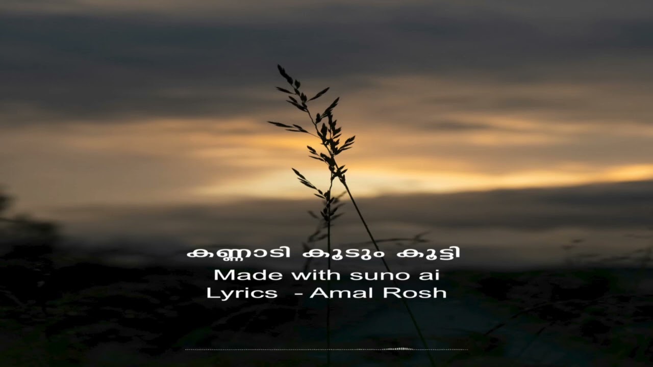 Kannadi koodum kooti  - Song - Amal Rosh