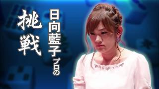 麻雀アプリといえば【MJ】