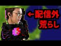 KUNが配信外荒らしした証拠がこれです【KUN 50人クラフト】