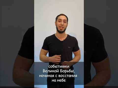 'Война, от которой