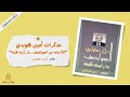 كتاب مذكرات أمين هويدي خمسون عاما من العواصف ما رأيته قلته بقلم أمين هويدي