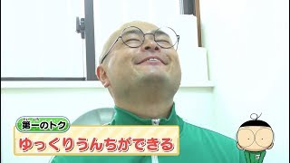 【あばれる君の実写版マジで!!まじめくん！】マジ語まじめにやってみた「早起きは三文のトク」