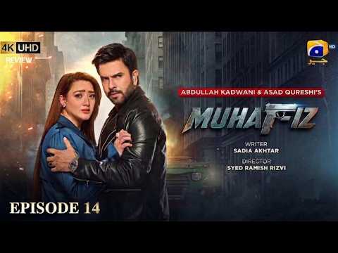 Muhafiz Episode 14  (Eng Sub) Junaid Khan - Momina lgbal - 13th July 2026| HAR PAL‎GEO- HD Review TV