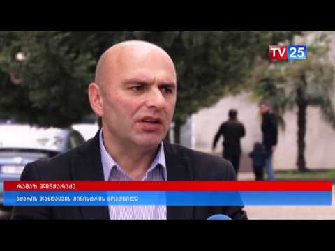 ჯანდაცვის სამინისტრო ქვემო თხილვანას მოსახლეობის პრეტენზიებს ეხმაურება