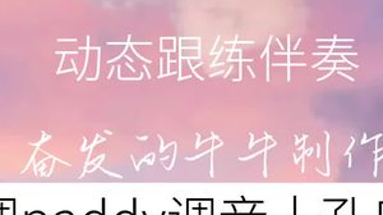 完整版的，用12孔琴就没有压音这个问题。#口琴跟练 #后来 #口琴动态曲谱