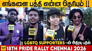 எங்களை பத்தி என்ன தெரியும் !! 🌈 Chennai LGBTQ+ Pride 2026 🔥 Bold Speeches | Open Mic Tamil