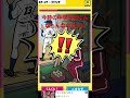 今時の中学生はこんなもんなのか？w｛バレずに連打｝
