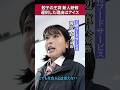 餃子の王将 新人研修を再現