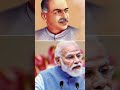 1951 bharatiye Jana Sangh se bjp tak ka safar ?