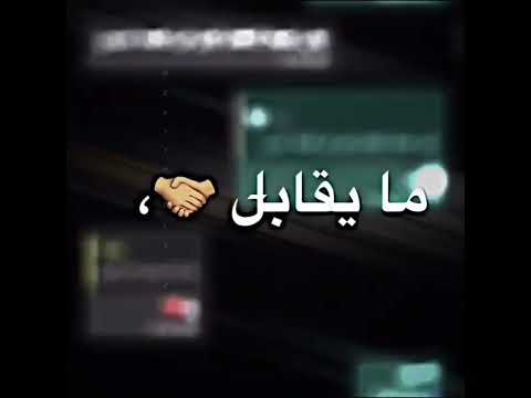 حالات واتس هيعيش يفتكرني حالات هيعيش يفتكرني