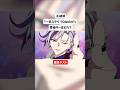 【音感テスト】一旦ステイ TONIGHTの原曲キーはどれ？【不破湊】