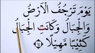 Surah Al Muzzammil Full: Complete Reading of the Quran for the Elderly with Extra Large Letters