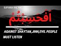 Surah Al Muminoon Last 4 Verses 7 Times Afahasibtum With Azan Cure For All Diseases 