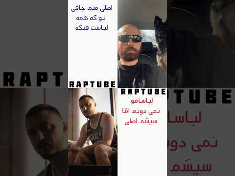 تیکه شایع به هیپ هاپولوژیست در آلبوم آماده باش دیس بود شایع هیپهاپولوژیست 4 دیس دیسبک