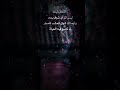 اشتياقي لك ك شوق العشب للمطر