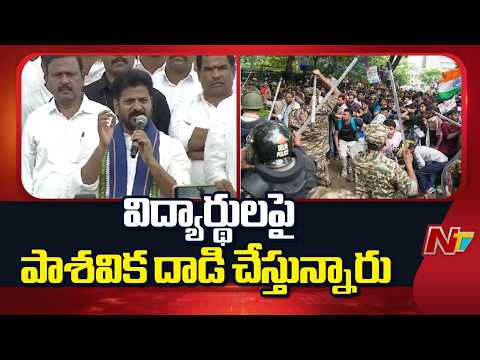 విద్యార్థుల జీవితాలతో చెలగాటం ఆడుతున్నారు.. | CM Revanth Reddy | Kodangal | NTV Telugu